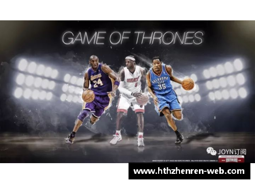 NBA球星海报高清图片集锦：精彩瞬间完美呈现