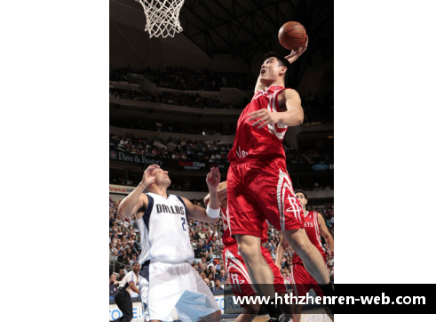 NBA球员陆威：挑战极限，篮球路上的奋斗与成长