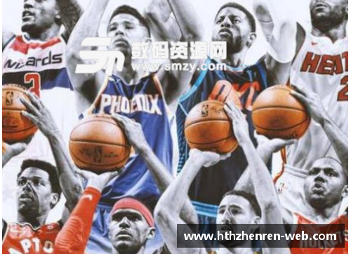 NBA赛事观看指南及直播平台推荐