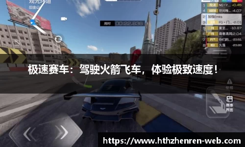 华体会真人官网