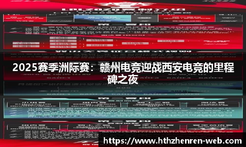 华体会真人官网
