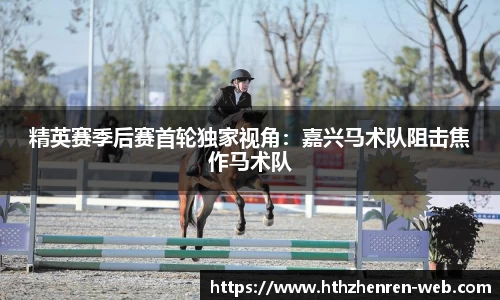 华体会真人
