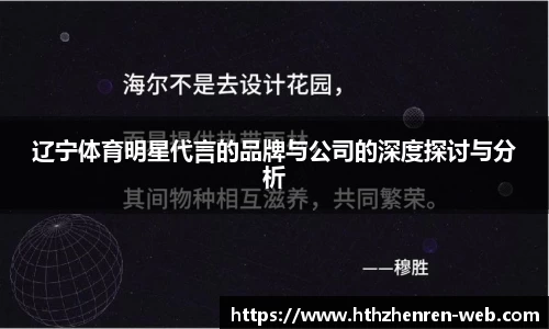 华体会真人平台