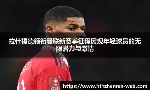 华体会真人app