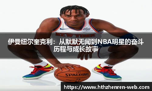 华体会真人平台